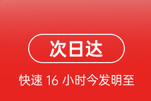 朝阳川机场快递航空货运 航空货运