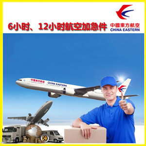 朝阳川机场快递公司谈空运的四大作用是什么